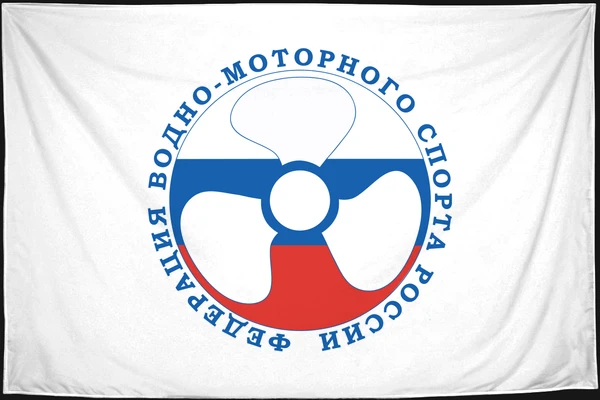 Флаг: Федерация водно-моторного спорта России